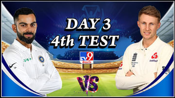India vs England 4th Test Live: టీమిండియా ఘన విజయం.. 3-1తో సిరీస్ కైవసం.. డబ్ల్యూటీసీ ఫైనల్లో భారత్​