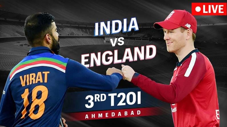 India vs England 3rd T20 Highlights: రాణించిన ఇంగ్లండ్‌ బ్యాట్స్‌మెన్‌.. 8 వికెట్ల తేడాతో ఇంగ్లండ్‌ ఘన విజయం