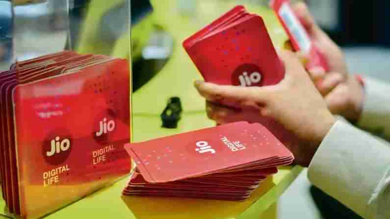 Jio 5 New Data Plans : జియో కస్టమర్స్ కు శుభవార్త.. 5 కొత్త డేటా ప్లాన్స్ ప్రకటించిన రిలయన్స్ జియో