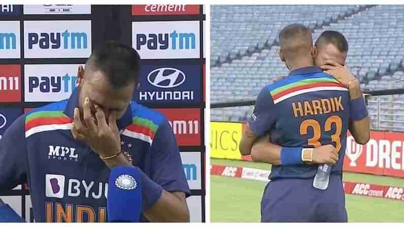 Emotional Krunal Pandya: నాన్నకు అంకితం.. అరంగేట్రంలోనే దుమ్మురేపిన కృనాల్​ పాండ్య