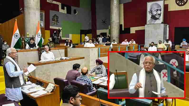 Khattar No Confidence Motion: వీగిపోయిన అవిశ్వాస తీర్మానం.. బలపరీక్షలో నెగ్గిన సీఎం మనోహర్‌లాల్‌ కట్టర్..