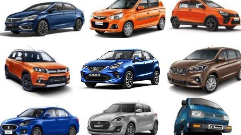 Maruti Suzuki Cars: కొత్త కారు కొనాలనుకుంటున్నారా..? అయితే ఈ ఛాన్స్ మిస్ చేసుకోకండి..