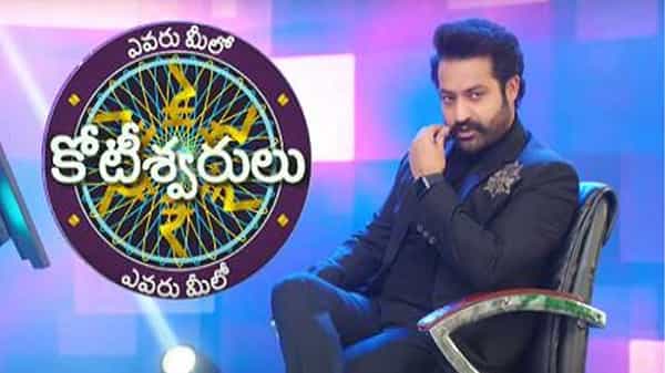 Evaru Meelo Koteeswarulu: ఎవరు మీలో కోటీశ్వరులు ప్రోగ్రామ్కు బ్రేక్ పడినట్లేనా.?