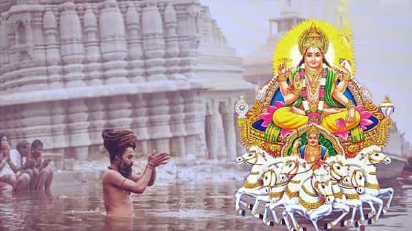 మీన సంక్రాంతి 2021: ఈరోజు మీన సంక్రాంతి.. దాని ప్రాముఖ్యత ఈరోజు చేయవలసిన పనులెంటో తెలుసా...