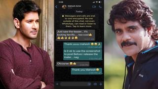 Bhumika Chawla : బంగార్రాజుగా కింగ్ నాగార్జున .. నాగ్ కోసం విలన్ అవతారమెత్తనున్న స్టార్ హీరోయిన్..