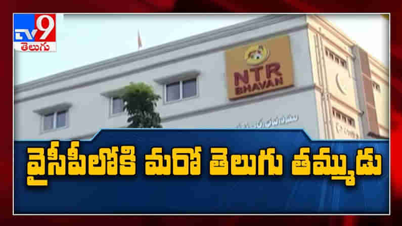 Dakarla kishore babu : TDP కి షాకిచ్చిన తెలుగు తమ్ముడు ధాకర్ల కిషోర్ బాబు వీడియో