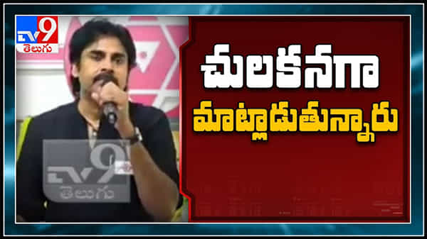 బావద్వేగంతో పవన్ కళ్యాణ్ మాటలు...బీజేపీ తో పొత్తుపై అయన డైలాగ్స్ వింటే అదే అనుమానం: Pawan Kalyan Video