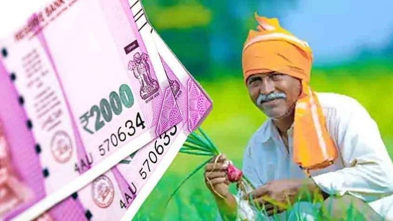 PM Kisan Yojana: పీఎం కిసాన్ యోజన పథకంలో మరో మార్పు... మొబైల్ యాప్ ద్వారా చెక్ చేసుకోవచ్చు.