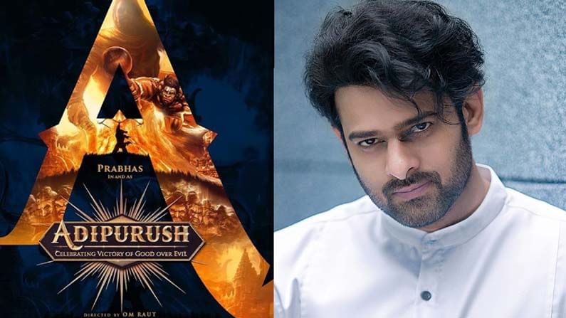 Prabhas Adipurush : ప్రభాస్ కు తమ్ముడిగా బాలీవుడ్ యంగ్ హీరో.. 'ఆదిపురుష్' లో లక్ష్మణుడిగా నటించే లక్కీహీరో అతడేనా..?