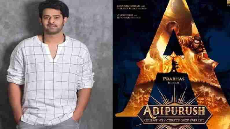 Adipurush Movie: ఆదిపురుష్ టీమ్‌ను వ‌ద‌ల‌ని కష్టాలు.. తాజాగా యూనిట్‌కు మరో షాక్