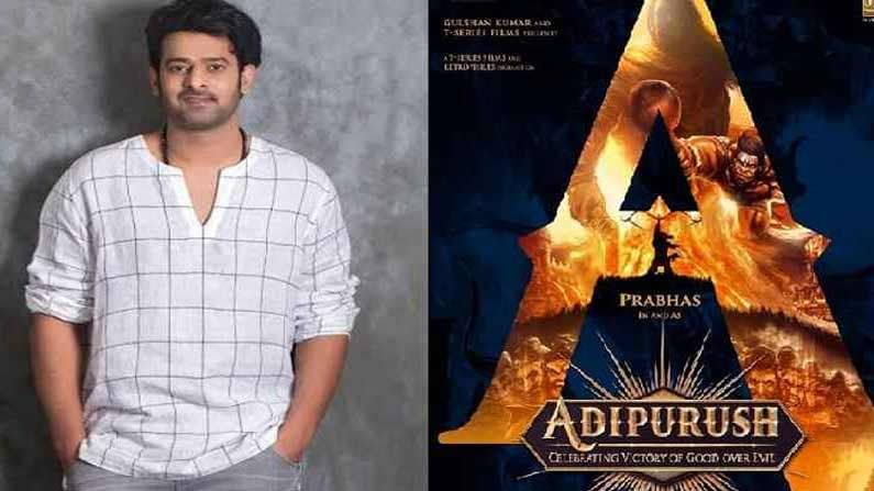 Adipurush Movie: ఆదిపురుష్ టీమ్‌ను వ‌ద‌ల‌ని కష్టాలు.. తాజాగా యూనిట్‌కు మరో షాక్