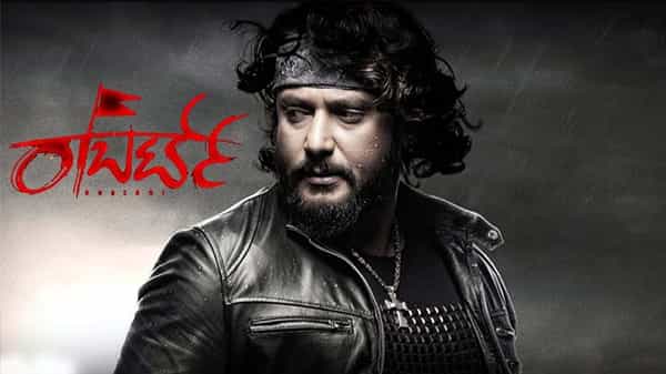 Roberrt Movie: రాబర్ట్ మూవీ ఓటీటీలో విడుదలయ్యేది అప్పుడే.. సన్నహాలు చేస్తున్న చిత్రయూనిట్..