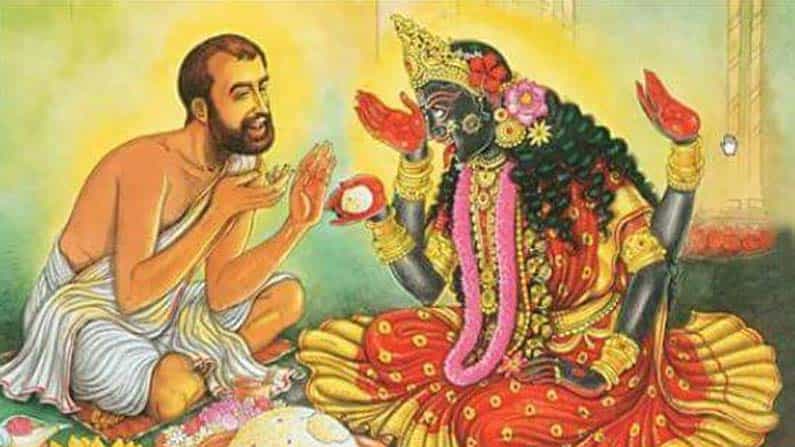 మార్చి 15, 2021 న ప్రముఖ ఆధ్యాత్మక గురువు రామకృష్ణపరమహంస జయంతి. విభిన్న మతాలు భగవంతుడిని చేరడానికి విభిన్న మార్గాలు అని అనుభవపూర్వకంగా మొట్టమొదటిసారిగా ప్రపంచానికి చాటిచెప్పిన వ్యక్తి. అయన ప్రియ శిష్యుడు స్వామి వివేకానంద.