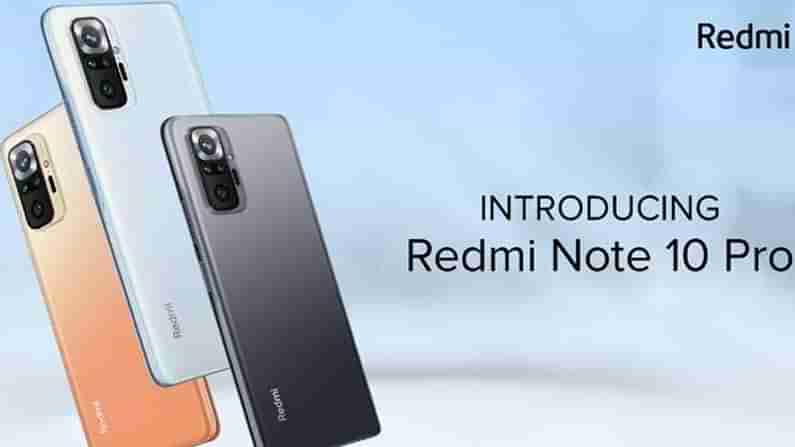 Redmi Note - 10 : రెడ్‌మి నోట్‌ - 10 స్మార్ట్‌ఫోన్లు లాంచ్‌డ్..  15 వేల లోపు ధరల్లో అదిరిపోయే ఫీచర్స్..