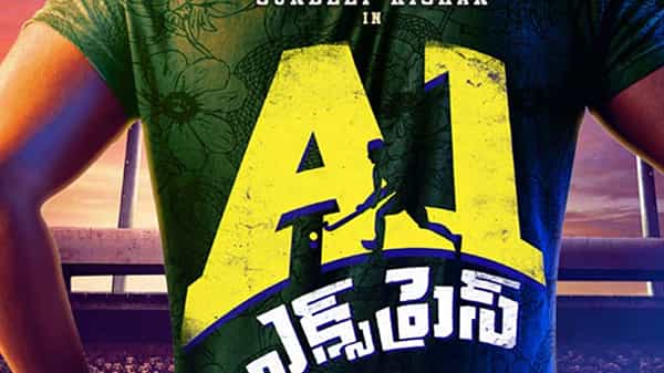 A1 Express Movie Twitter Review : ప్రేక్షకుల ముందుకు వచ్చిన ఏ1 ఎక్స్ప్రెస్.. హాకీ ఆటగాడిగా ఆకట్టుకున్న సందీప్ కిషన్
