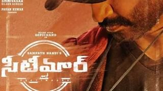 Republic Movie: సాయి ధరమ్ తేజ్ సినిమానుంచి క్రేజీ అప్డేట్..’రిపబ్లిక్’ టీజర్ రిలీజ్ చేయనున్న టీమ్ 