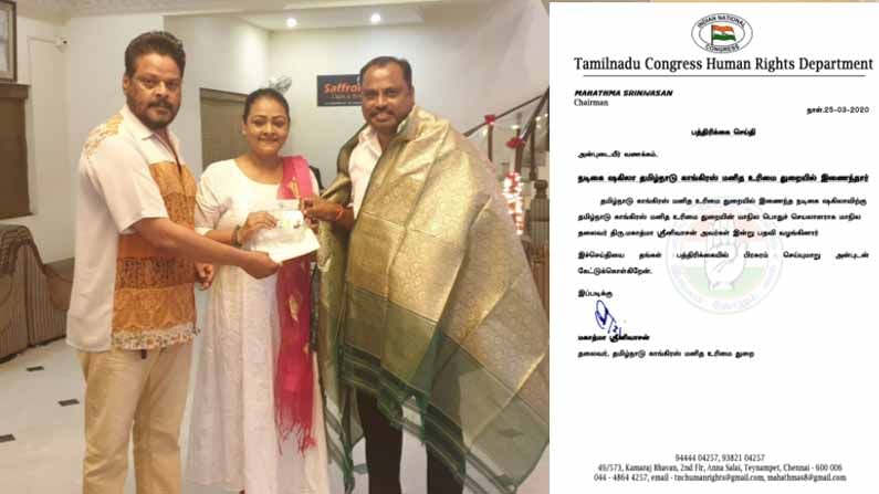 Actress Shakeela Political Entry : సంచలన సినీ నటి షకీల పొలిటికల్ అరంగేట్రం, ఇక తమిళనాడు ఎన్నికల ప్రచారంలో కీలక భూమిక