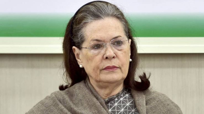 Sonia Gandhi: అన్యాయంపై పోరాడండి.. బాధితులకు అండగా ఉండండి.. పార్టీ శ్రేణులకు సోనియా పిలుపు..