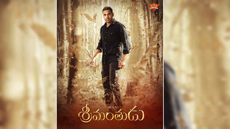 భువనేశ్వర్ కుమార్ 