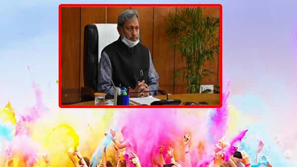 రంగులు లేని హోళీ పండుగ.. రాష్ట్ర సర్కార్ కీలక నిర్ణయం.. ఉల్లంఘిస్తే కఠినచర్యలు