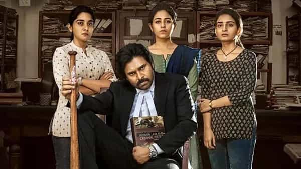 Vakeel Saab Movie: దుండిగల్ MLRIT కాలేజీలో వకీల్ సాబ్ మ్యూజిక్ ఫెస్ట్.. మధ్యాహ్నం 2 గంటలకు..