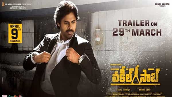 Pawan Kalyans Vakeel Saab Trailer: వకీల్ సాబ్ క్రేజీ అప్డేట్ .. ట్రైలర్ రిలీజ్ డేట్ ను ప్రకటించిన చిత్ర యూనిట్