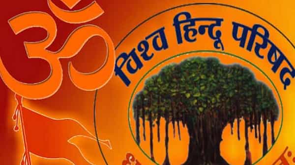 VHP slams AIMIM : ఎంఐఎం ఉగ్రవాదులను ప్రోత్సహిస్తోందన్న వీహెచ్పీ, బైంసాలో హిందువుల లక్ష్యంగా దాడులు చేస్తున్నారని మండిపాటు