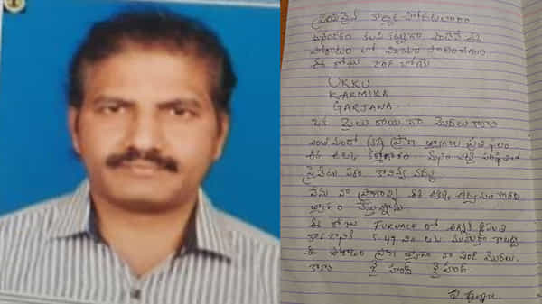 Vizag Steel Plant Employee Srinivasa Rao : విశాఖ స్టీల్ ప్లాంట్ ఉద్యోగి సూసైడ్ నోట్, మిస్సింగ్ వెనుక షాకింగ్ సంగతులు