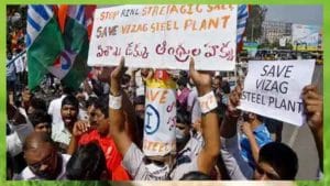 Vizag Steel Plant: విశాఖ స్టీల్‌ ప్లాంట్‌పై వెనక్కి తగ్గేది లేదు.. స్పష్టం చేసిన కేంద్రం.. అమీ తుమీ తేల్చుకుంటామంటున్న ఏపీ ఎంపీలు