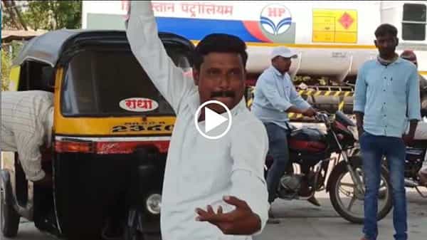 Baba Kamble Dance : ఆటో డ్రైవర్ డ్యాన్స్ అదుర్స్.. నెటిజన్లు ఫిదా.. వైరల్గా మారిన వీడియో.. ఒక్క రోజులో లక్షల వ్యూస్..