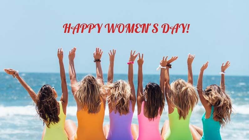 International Women's Day 2021: 'మహిళా దినోత్సవం' ప్రత్యేకమైన సందేశాలు మీకోసం...