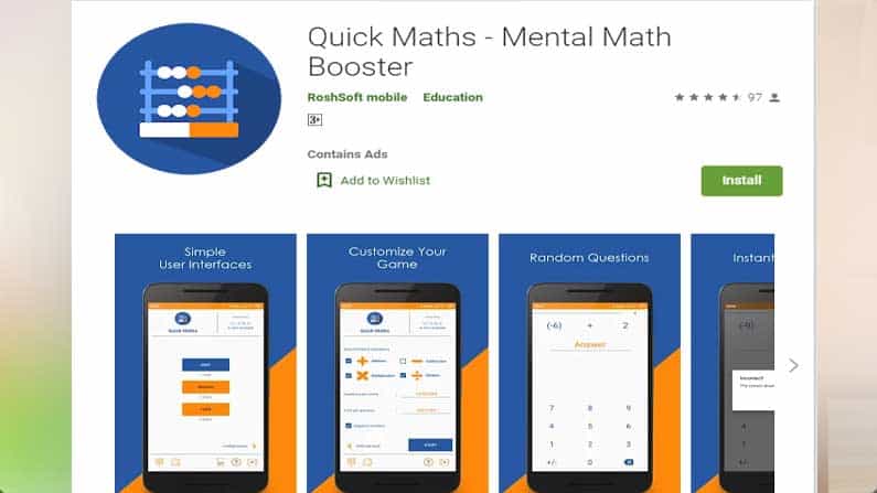 Quick Maths: చిన్నారులకు అంకెలపై ఆసక్తిని పెంచేందుకు ఈ యాప్‌ ఎంతగానో ఉపయోగపడుతుంది. చిన్న చిన్న కూడికల నుంచి నెంబర్లను గుర్తుపట్టడం లాంటి వాటిని చిన్నారులకు గేమ్‌లాగా నేర్పించవచ్చు. 