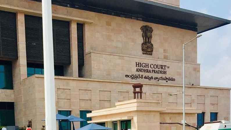 Ap High Court