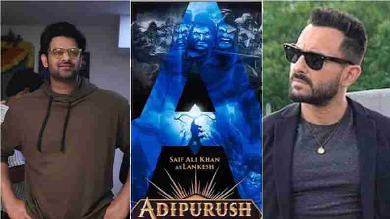 Prabhas Adipurush: ముందు జాగ్రత్త పడుతోన్న ‘ఆదిపురుష్’.. షూటింగ్ స్పాట్‌లో కేవలం..