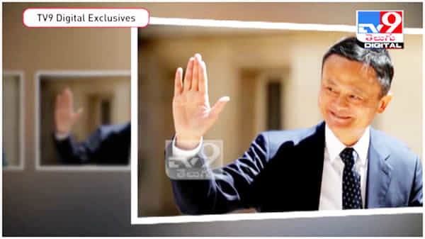 Alibaba: ఆలీబాబాకు మరో షాక్... భారీ జరిమానా వేసిన చైనా ప్రభుత్వం... ( వీడియో )