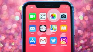 Facts About Mars: అంగారక గ్రహంపై ఏడాదికి 687 రోజులు… మార్స్‌కి సంబంధించిన మరిన్ని ఆసక్తికర విషయాలు..