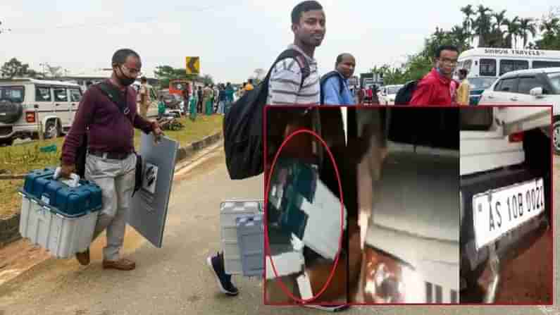 Assam EVM Row:  బీజీేపీ ఎమ్మెల్యే అభ్యర్థి కారులో ఈవీఎంలు.. ఆ నాలుగు సెంటర్లలో తిరిగి పోలింగ్..