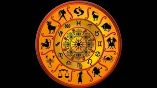 Horoscope Today: ఈ రాశి వారికి అనుకోని ఇబ్బందులు ఎదురయ్యే అవకాశం ఉంది.. శుక్రవారం రాశి ఫలాలు ఎలా ఉన్నాయంటే..