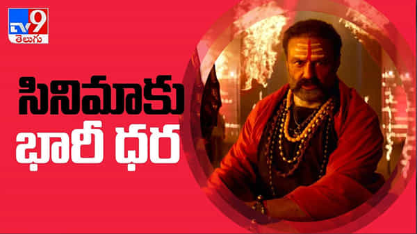 భారీ ధర పలుకుతున్న బాలయ్య బాబు సినిమా..శాటిలైట్ రైట్స్ అమోంట్ తెలిస్తే షాక్ అవ్వాల్సిందే ( వీడియో ..)