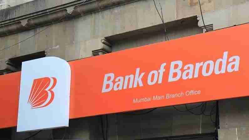 Bank Of Baroda: పచ్చదనం భూమికే కాదు మీ నెట్‌ బ్యాంకింగ్‌కు అవసరమంటోన్న బ్యాంక్‌ ఆఫ్‌ బరోడా.. ఇంతకీ ఏంటా పచ్చదనం..