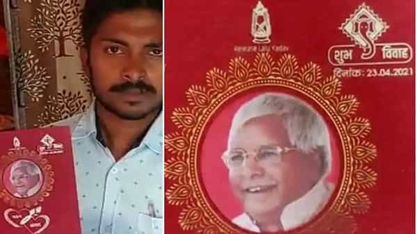 శుభలేఖపై లాలూ ప్రసాద్ యాదవ్ ఫొటో..! విడుదల కోసం విజ్ఞప్తులు చేస్తున్నపెళ్లికొడుకు.. ఎందుకంటే..?