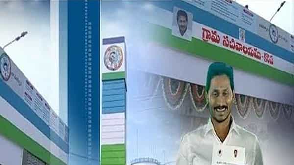 Biometric Wages: ఏపీ గ్రామ, వార్డు సచివాలయాల ఉద్యోగుల వేతనాల చెల్లింపుపై సర్కార్ క్లారిటీ.. మే 1 నుంచి బయోమెట్రిక్ చెల్లింపులు