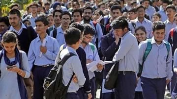 CBSE 10th Exam 2021: సీబీఎస్‌ఈ పరీక్షలు రద్దు.. విద్యార్థులను ఎలా ప్రమోట్‌ చేస్తారో తెలుసా..?