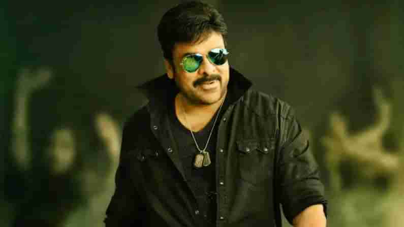 Chiranjeevi Twitter: చిరు ట్విట్టర్‌ అకౌంట్‌కు ఏమైంది.. ఫాలోయింగ్ జాబితా జీరో ఎందుకు అయ్యింది..?