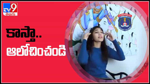 OLX Schame : Olx లో మోసపోయిన యాంకర్ వర్షిణి ఫ్రెండ్.. వీడియో షేర్ చేసిన సైబర్ క్రైమ్ పోలీసులు.