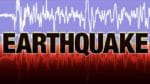 Philippines Earthquake: భారీ భూకంపంతో ఉలిక్కిపడిన ఫిలిప్పీన్స్‌.. సునామీ అలెర్ట్..