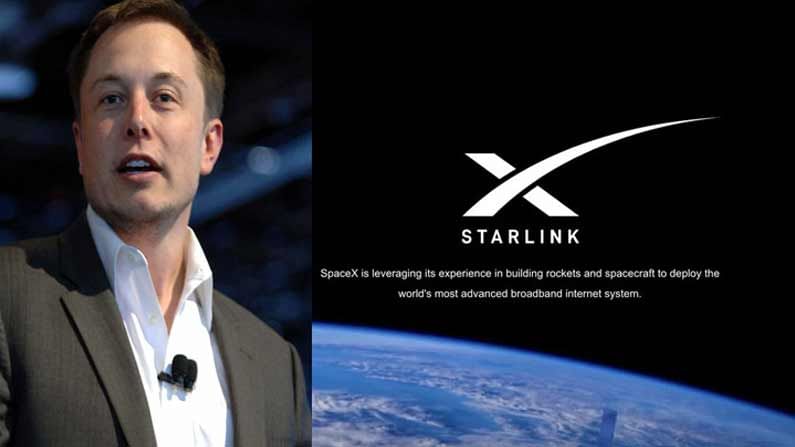 Elon Musk Star link: ఎలాన్‌మస్క్‌కు ఆదిలోనే ఎదురు దెబ్బ.. స్టార్‌లింక్‌ ఇంటర్నెట్‌ బీటా వెర్షన్‌ అమ్మకంపై..