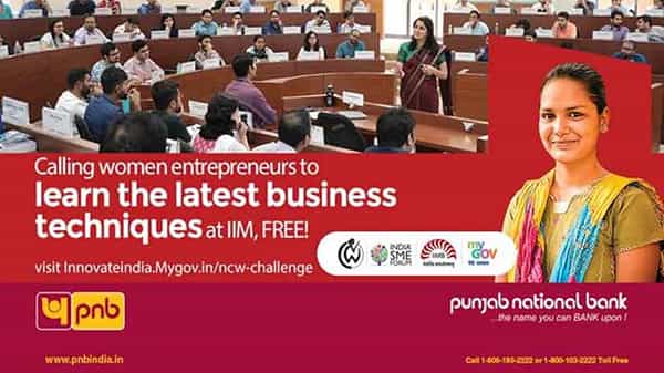 PNB online training: మహిళలకు పంజాబ్ బ్యాంక్ గుడ్న్యూస్.. ఉచితంగా ప్రత్యేక శిక్షణా కార్యక్రమం.. అందుబాటులోకి కొత్త పథకం