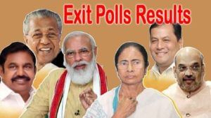 Exit Polls 2021: తమిళనాట డీఎంకే.. బెంగాల్ దీదీకే..కేరళలో మళ్ళీ విజయన్ సర్కారే అంటున్న ఎగ్జిట్ పోల్స్..ఆ లెక్కలు ఇలా..