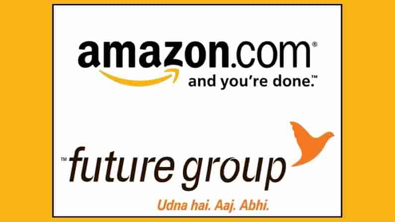 Future reliance deal: ఫ్యూచర్ గ్రూపుతో డీల్ వివాదంలో సుప్రీం కోర్టును ఆశ్రయించిన అమెజాన్!